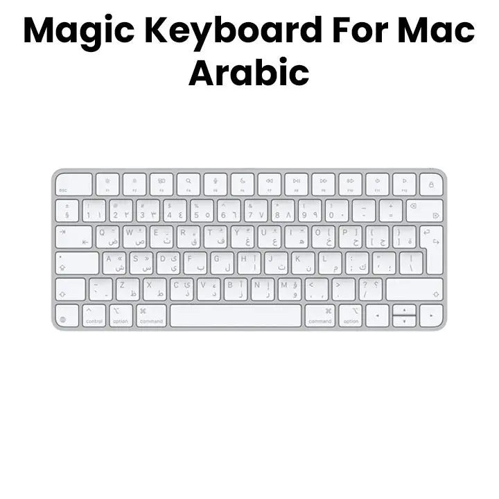 Apple Magic Key Board Arabic MK2A3 Brand New