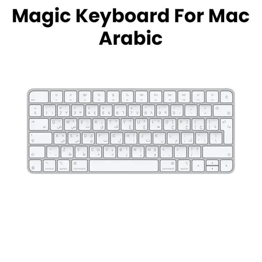 Apple Magic Key Board Arabic MK2A3 Brand New